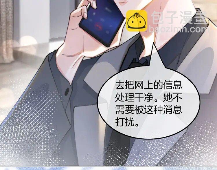 194 第194话 得到认可