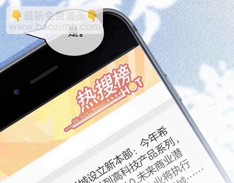 194 第194话 得到认可