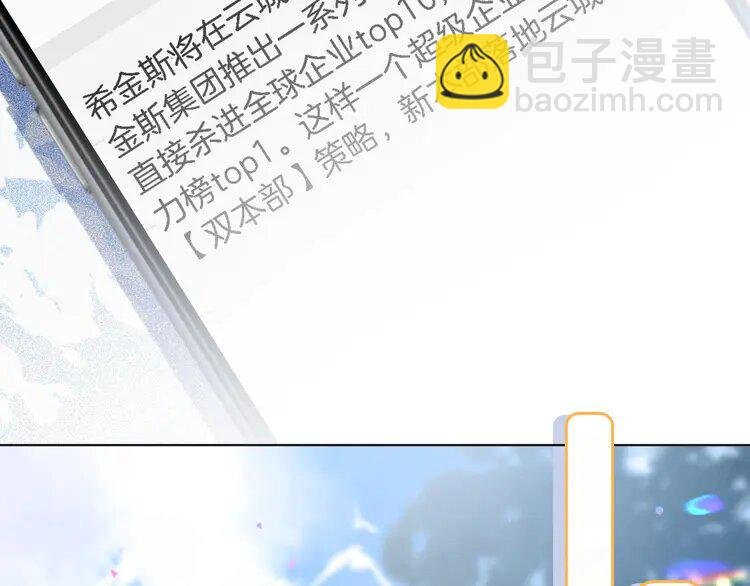 194 第194话 得到认可