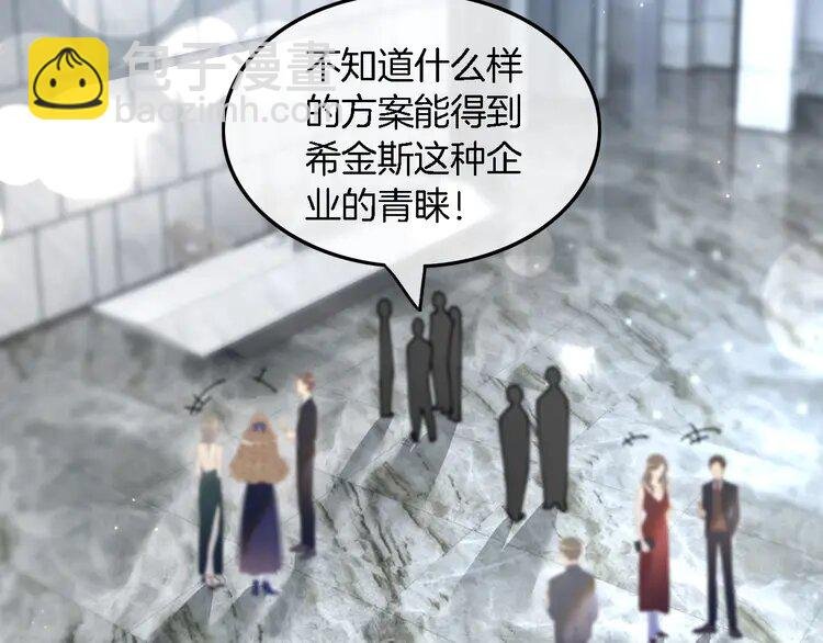 194 第194话 得到认可