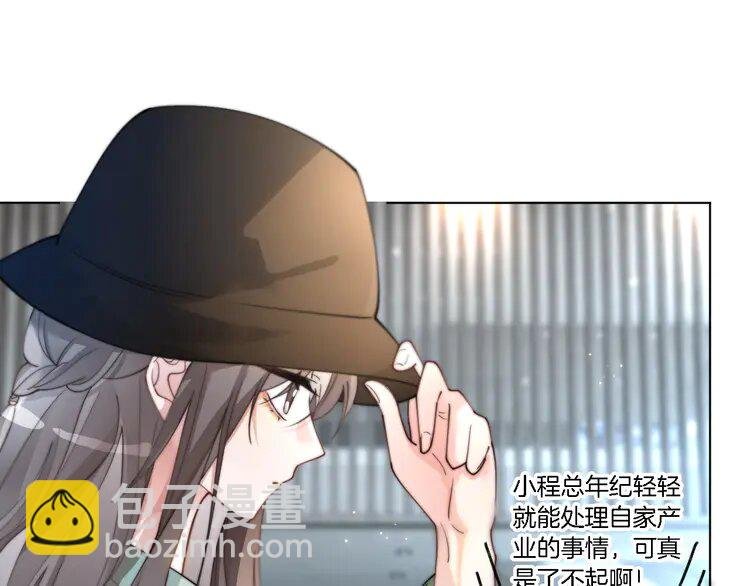 194 第194话 得到认可