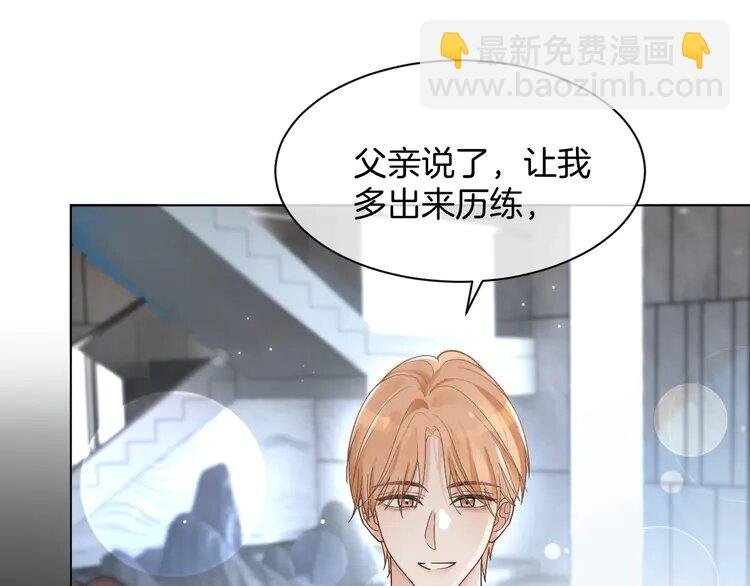 194 第194话 得到认可