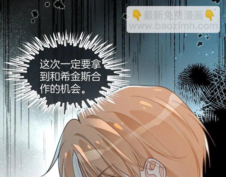 194 第194话 得到认可