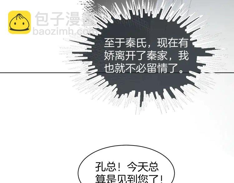 194 第194话 得到认可