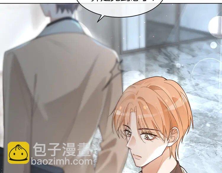 194 第194话 得到认可