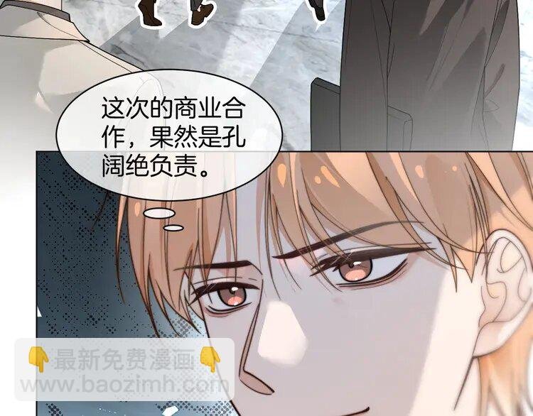194 第194话 得到认可
