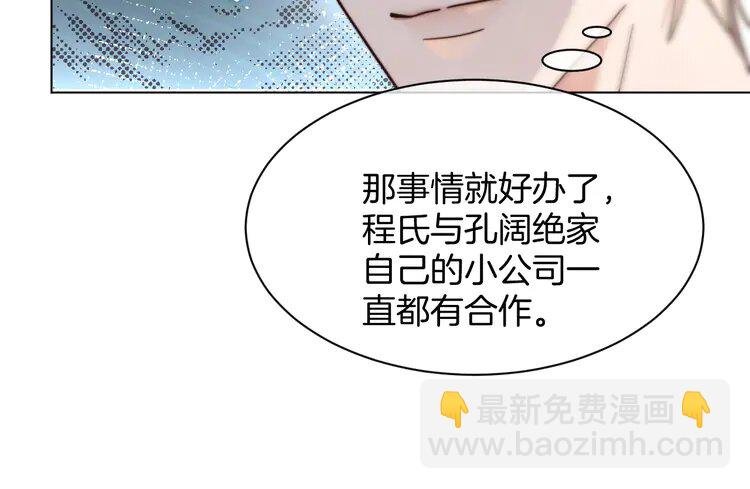 194 第194话 得到认可