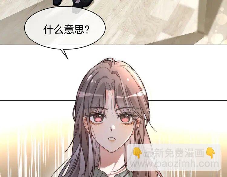 194 第194话 得到认可