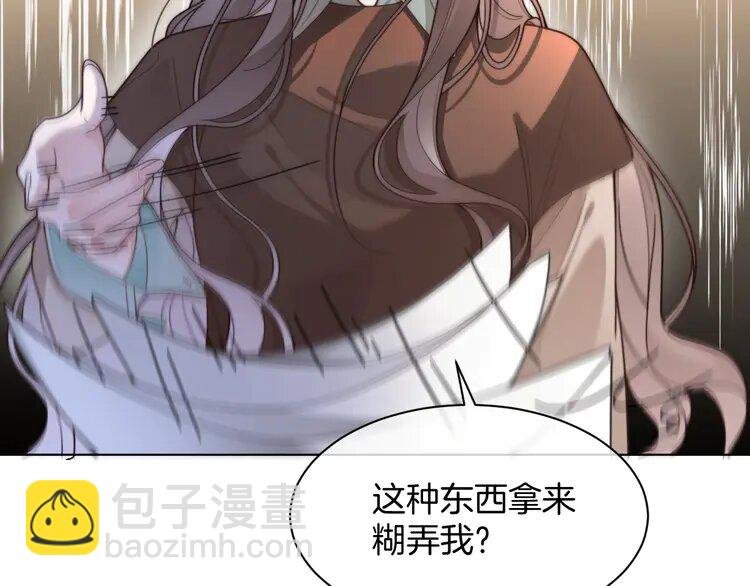 194 第194话 得到认可