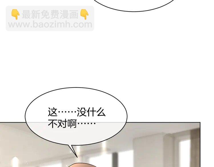194 第194话 得到认可