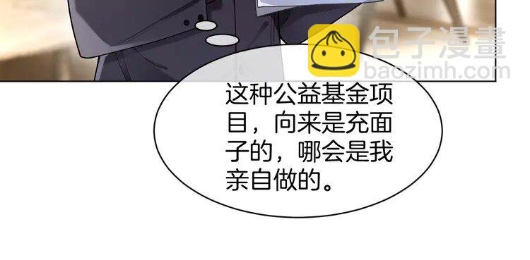 194 第194话 得到认可