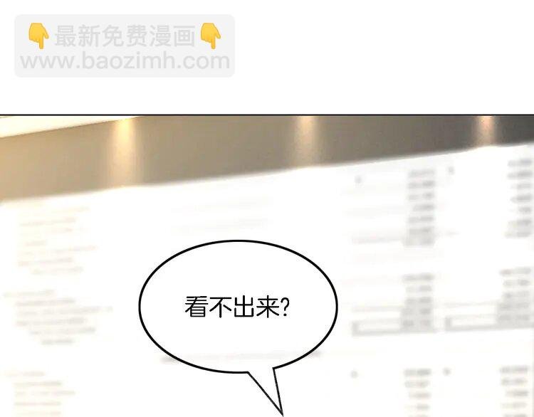 194 第194话 得到认可