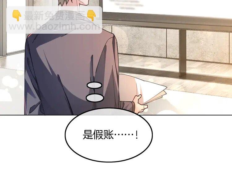 194 第194话 得到认可