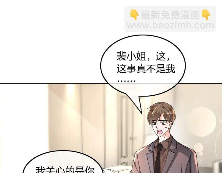 194 第194话 得到认可