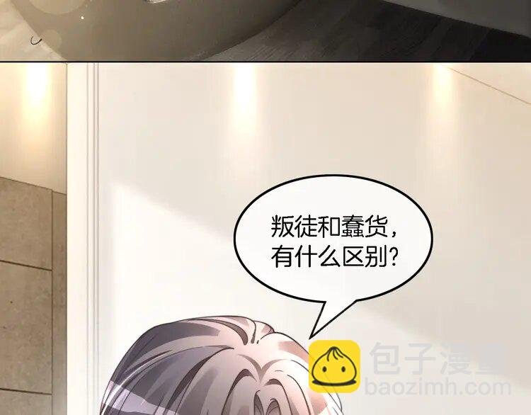 194 第194话 得到认可