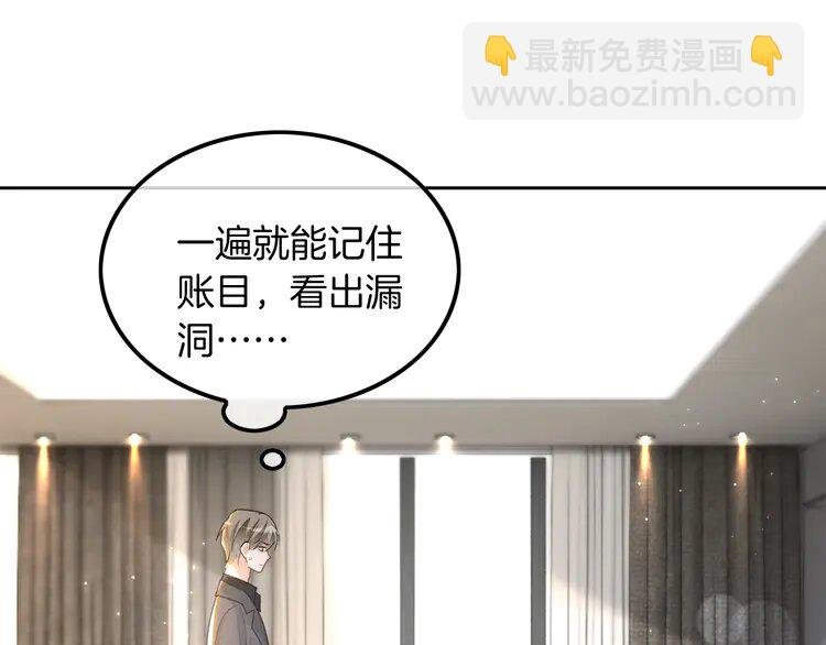194 第194话 得到认可