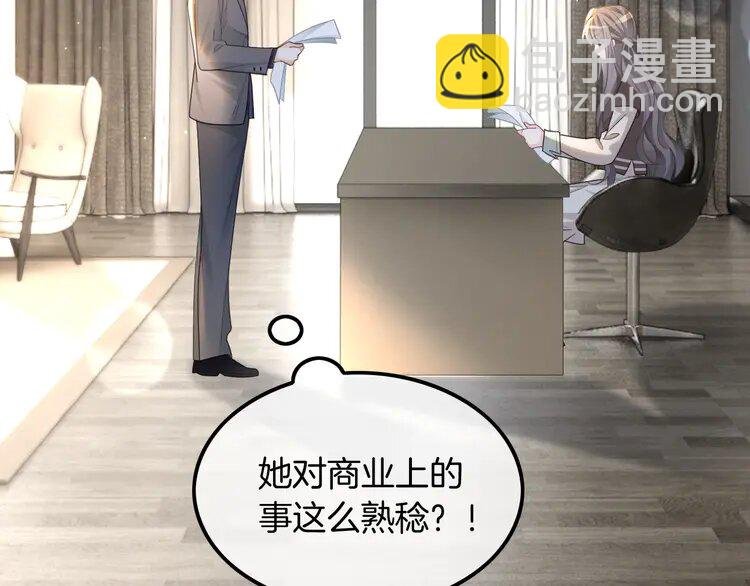 194 第194话 得到认可