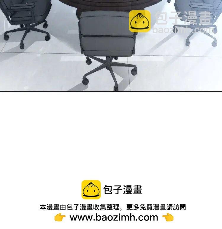 194 第194话 得到认可