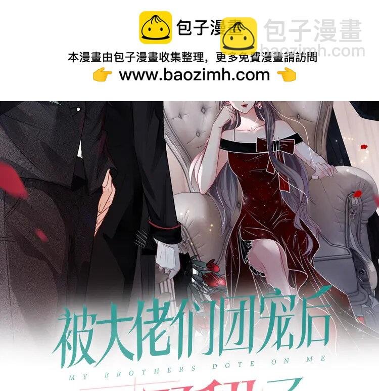 195 第195话 感化允允