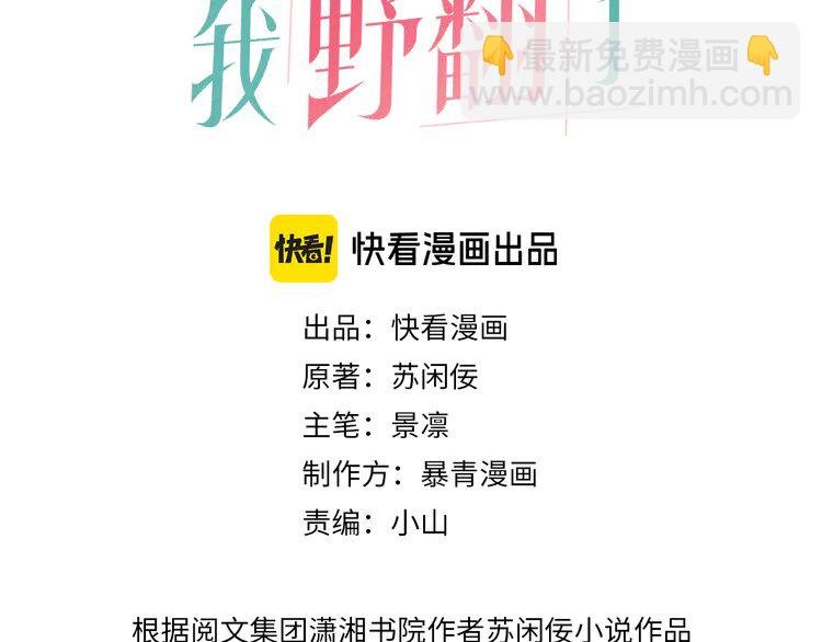 195 第195话 感化允允