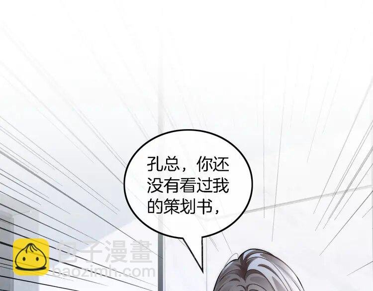 195 第195话 感化允允