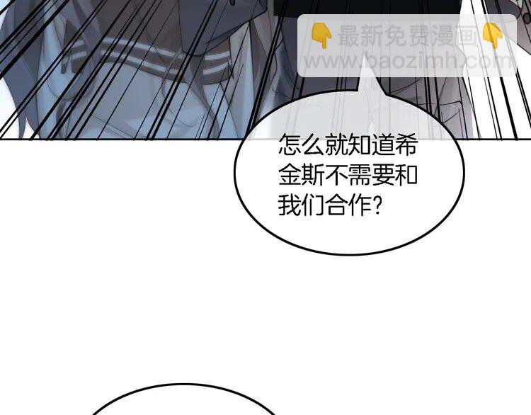 195 第195话 感化允允