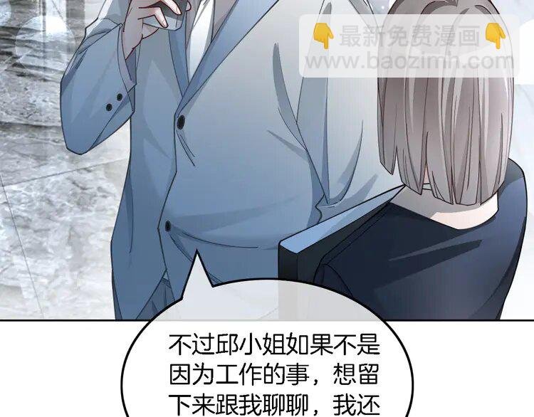 195 第195话 感化允允
