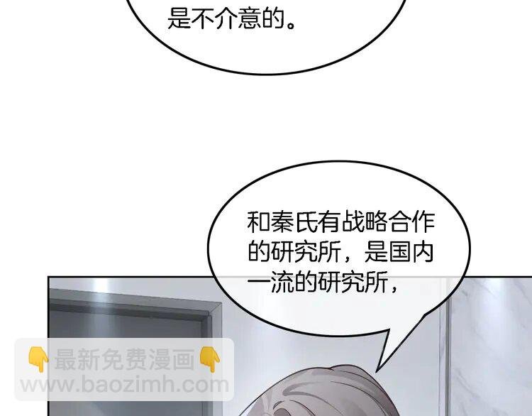 195 第195话 感化允允