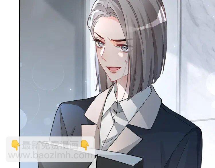195 第195话 感化允允
