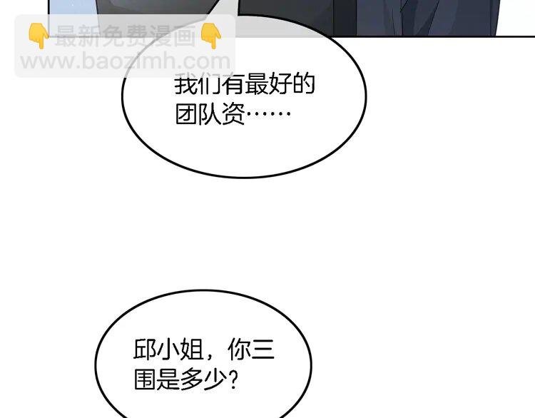 195 第195话 感化允允