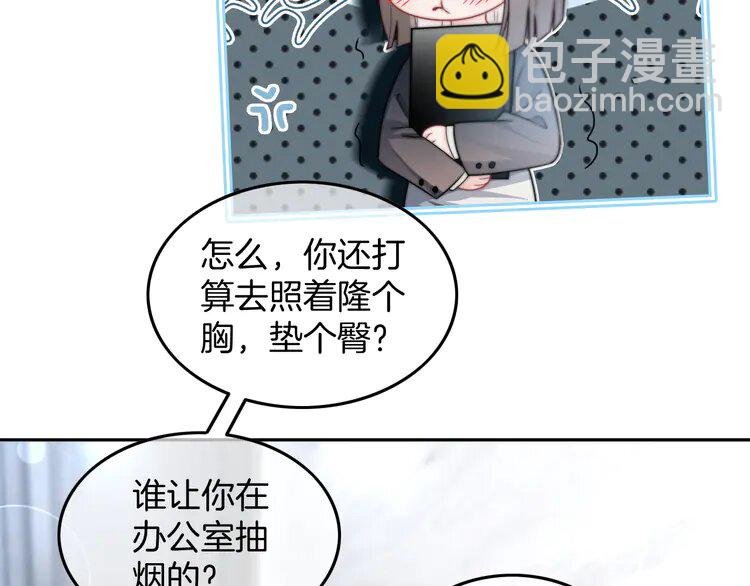 195 第195话 感化允允