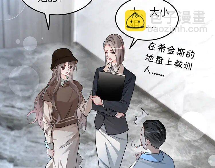 195 第195话 感化允允
