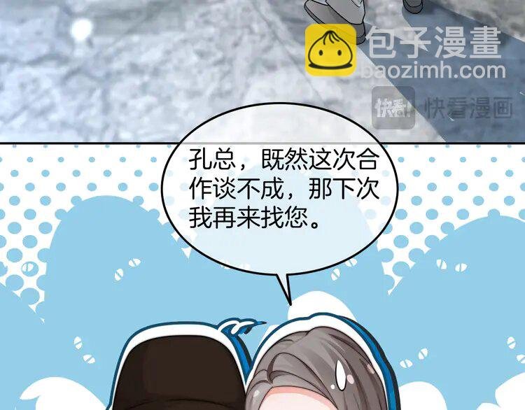 195 第195话 感化允允
