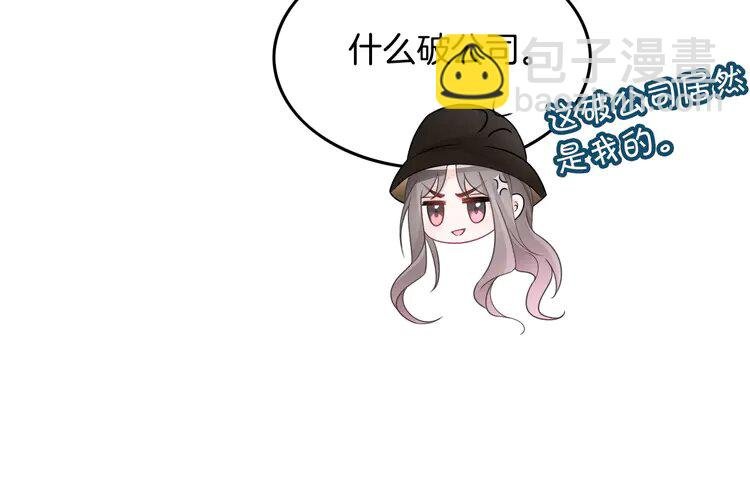 195 第195话 感化允允