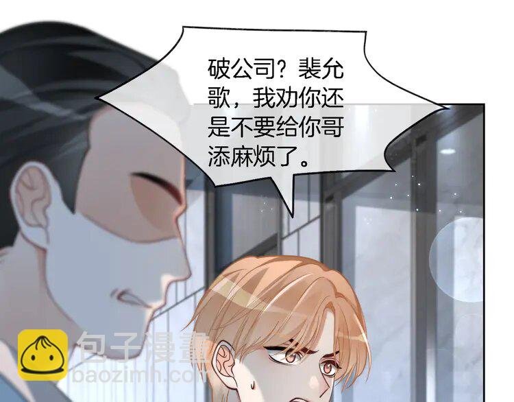195 第195话 感化允允