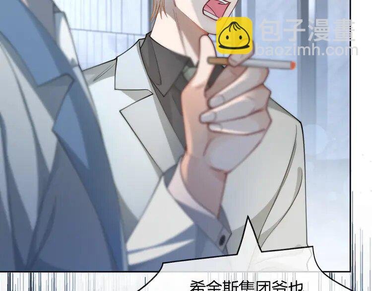 195 第195话 感化允允