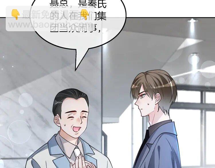 195 第195话 感化允允
