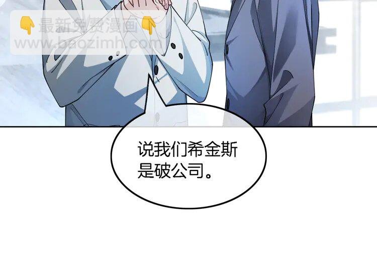 195 第195话 感化允允