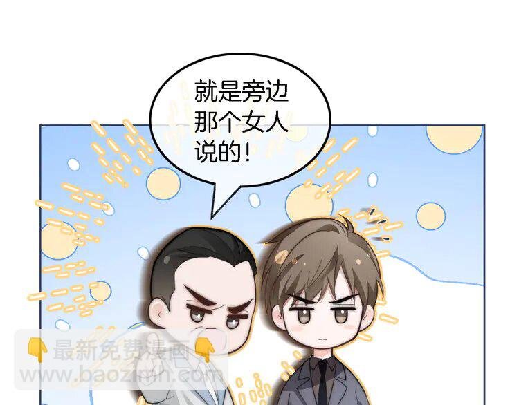 195 第195话 感化允允