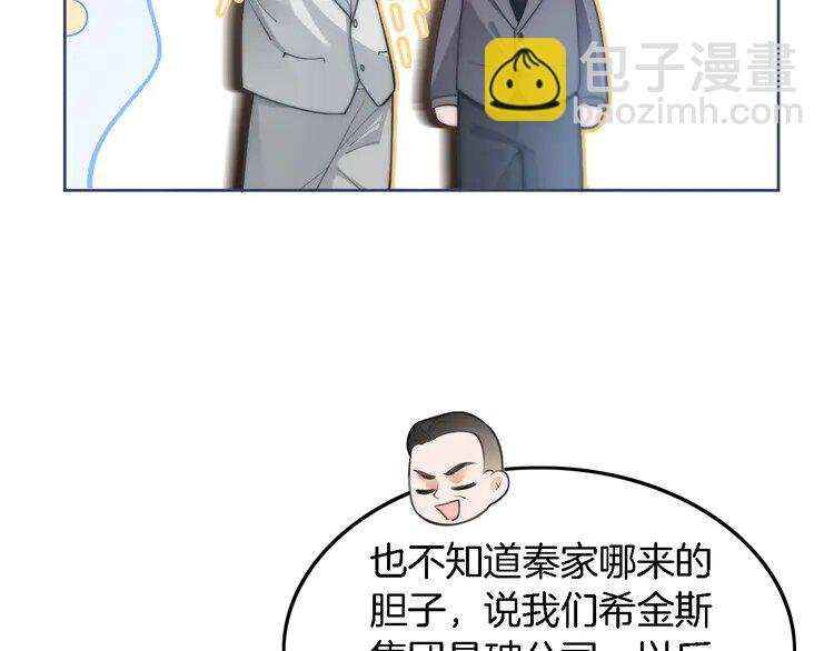 195 第195话 感化允允