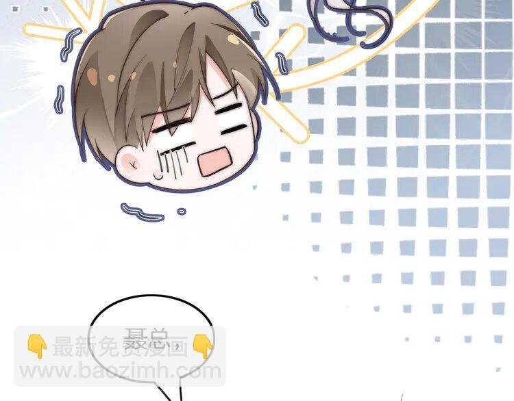 195 第195话 感化允允