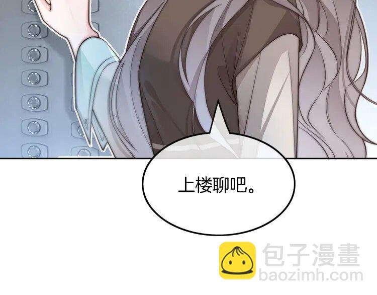 195 第195话 感化允允