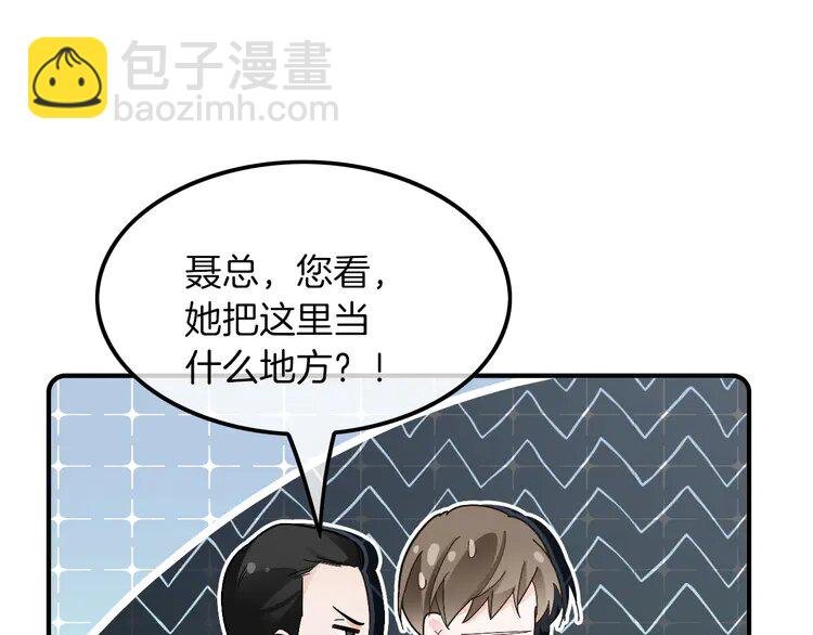 195 第195话 感化允允