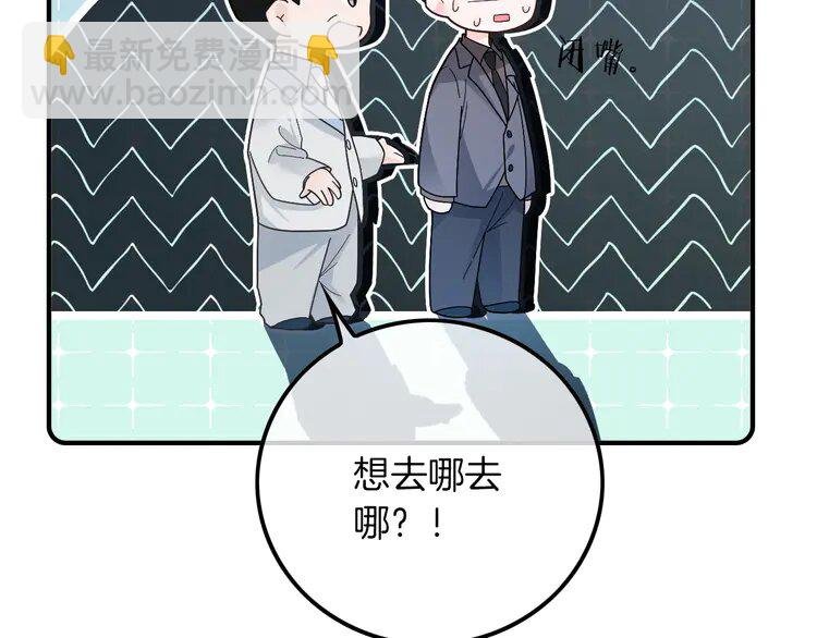 195 第195话 感化允允
