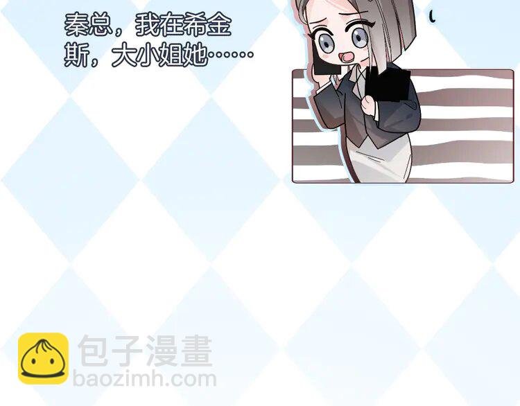 195 第195话 感化允允