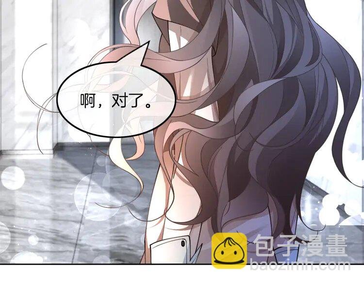 196 第196话 被侵犯的女孩？