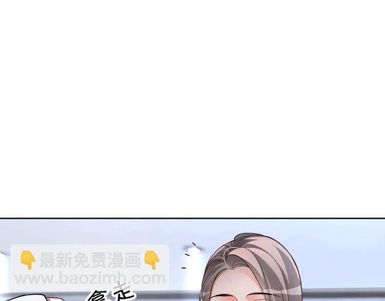 196 第196话 被侵犯的女孩？