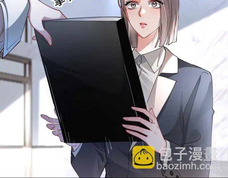 196 第196话 被侵犯的女孩？