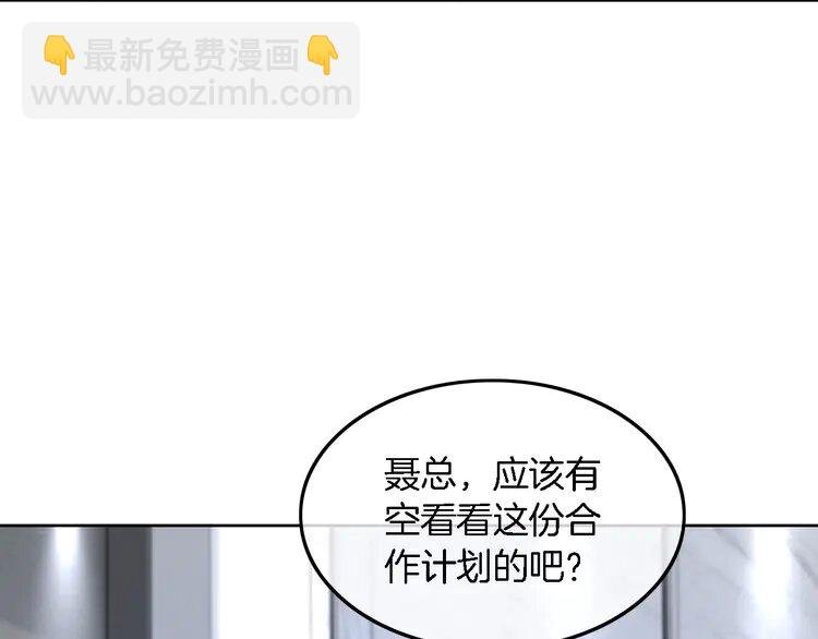 196 第196话 被侵犯的女孩？