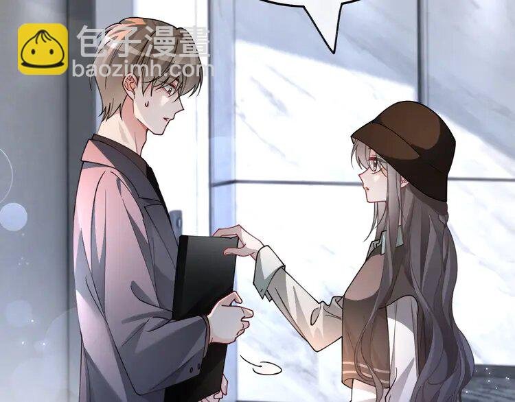 196 第196话 被侵犯的女孩？